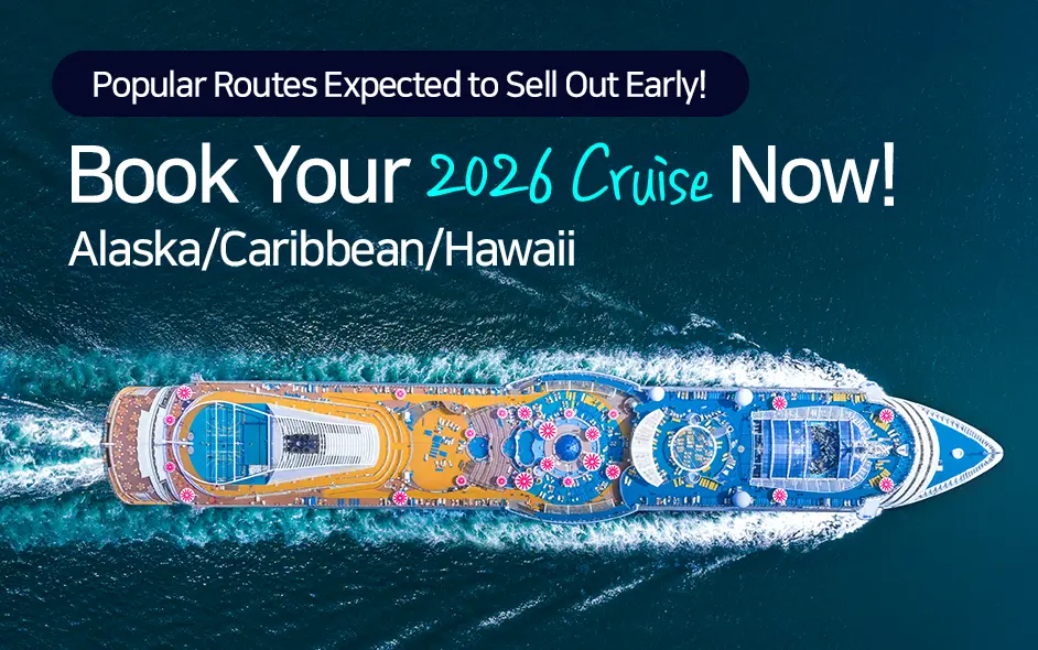 2025 Cruises