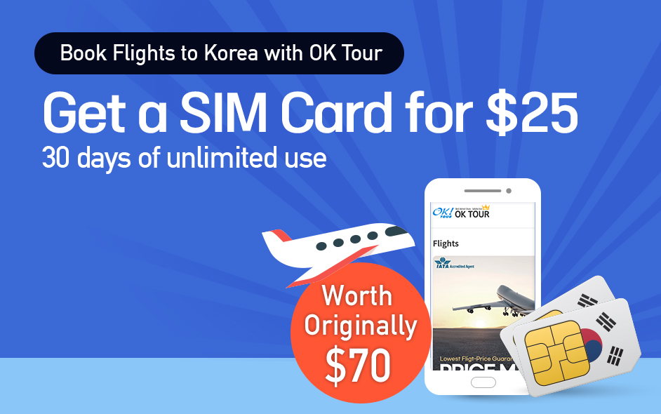 Simcard Banner