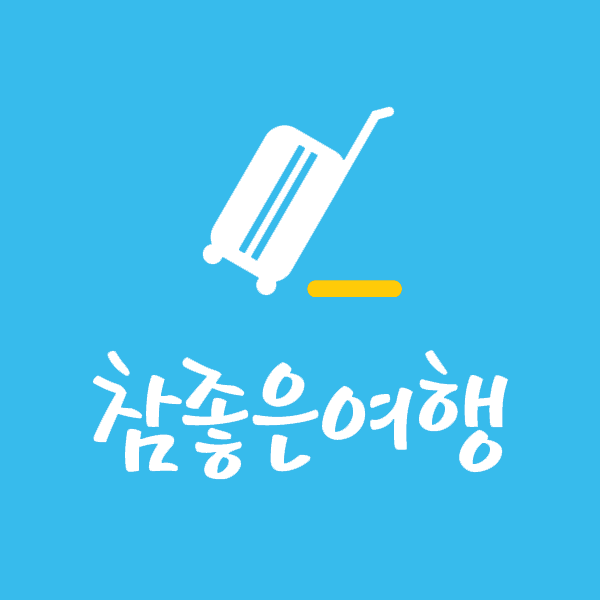 Verygoodtour