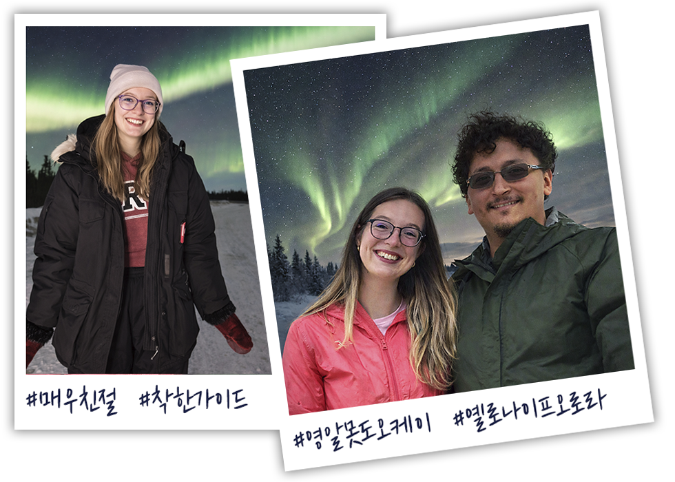 Yellowknife aurora tour guides